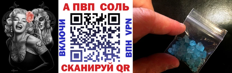 Наркота Сызрань Альфа ПВП  Мефедрон  КОКАИН  MDMA  Канабис  ГАШИШ  АМФ 