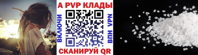мориарти формула  Сызрань  А ПВП СК 