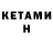 ГАШ VHQ HaTaU