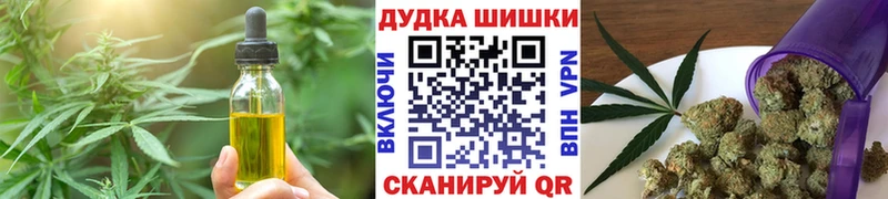 как найти закладки  Сызрань  Еда ТГК конопля 