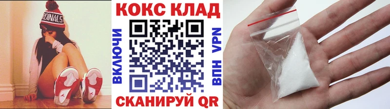 Кокаин Колумбийский хочу наркоту Сызрань