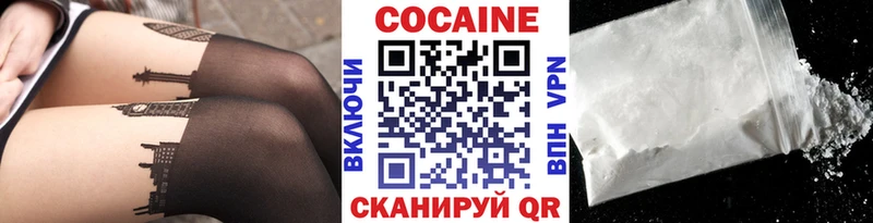 COCAIN Колумбийский Сызрань