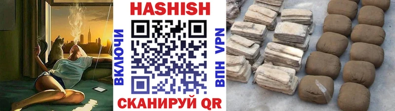 ГАШИШ hashish  Сызрань 