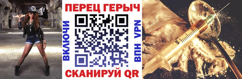 MEGA как зайти  Сызрань  Героин Heroin 