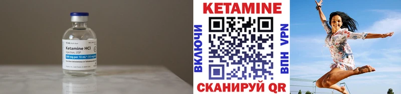 КЕТАМИН ketamine  Сызрань 