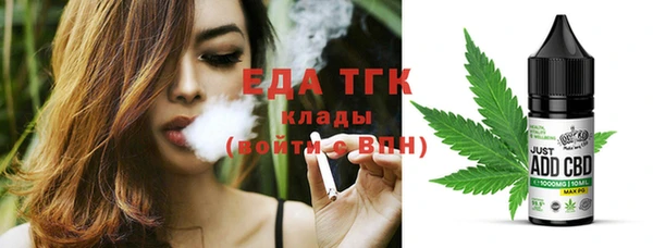 кристаллы Бронницы