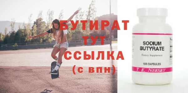 2c-b Богданович