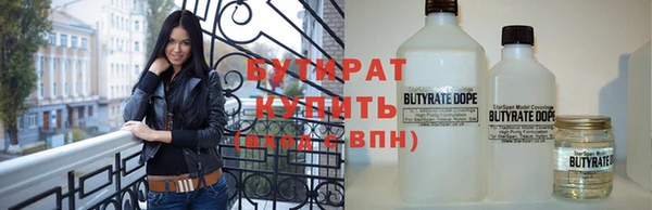 2c-b Богданович