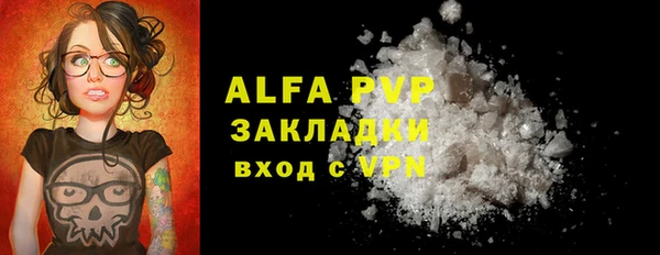 герыч Богородск