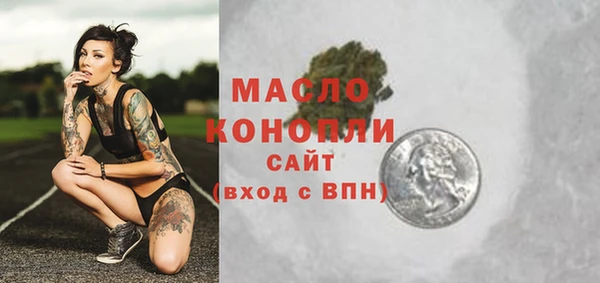 наркотики Бугульма