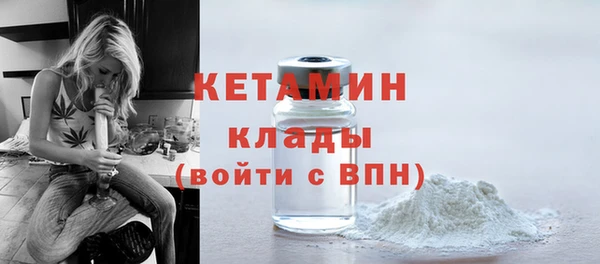наркотики Бугульма