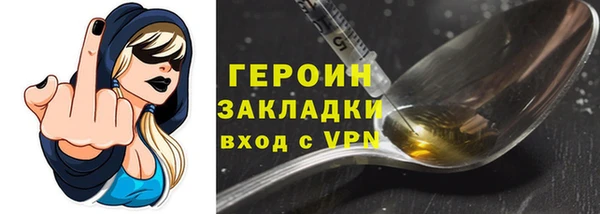 кристаллы Бронницы