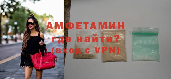 COCAINE Богородицк