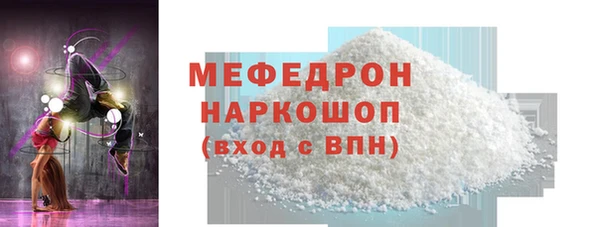 COCAINE Богородицк
