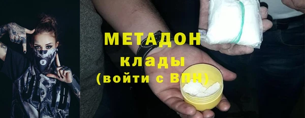 герыч Богородск
