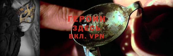 COCAINE Богородицк