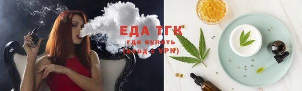 каннабис Бородино