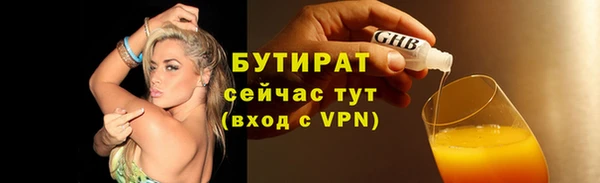 2c-b Богданович