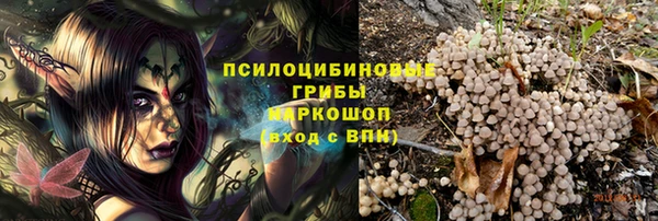наркотики Бугульма