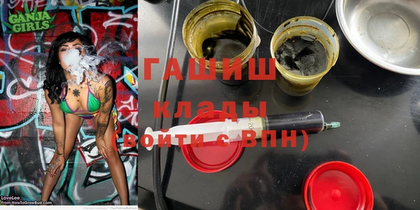 COCAINE Богородицк