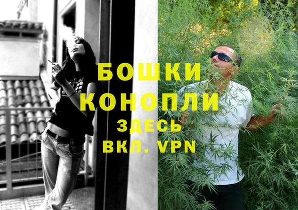 герыч Богородск