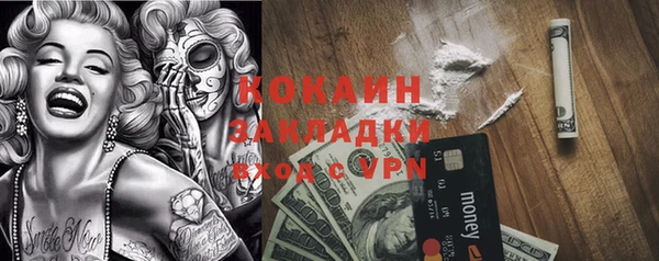 кристаллы Бронницы