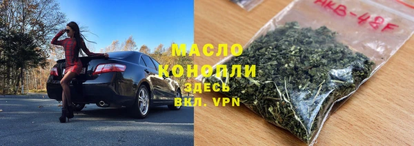 кристаллы Бронницы