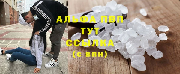 кристаллы Бронницы