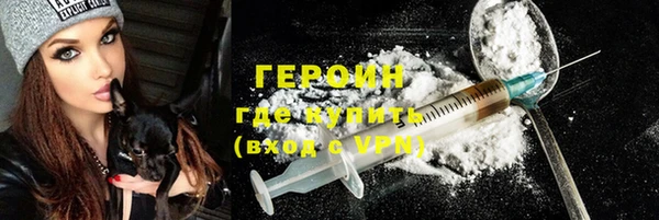 COCAINE Богородицк