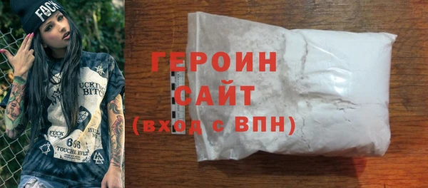 COCAINE Богородицк