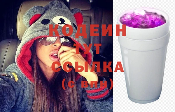 COCAINE Богородицк