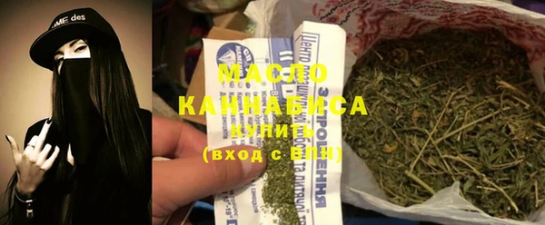 наркотики Бугульма