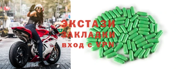 герыч Богородск