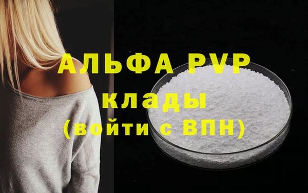 COCAINE Богородицк