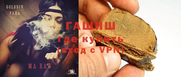 каннабис Бородино