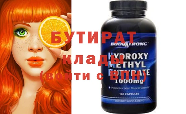 каннабис Бородино