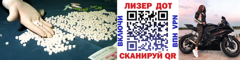 ЛСД экстази ecstasy  сколько стоит  Сызрань 