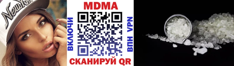 МДМА VHQ  купить  цена  Сызрань 