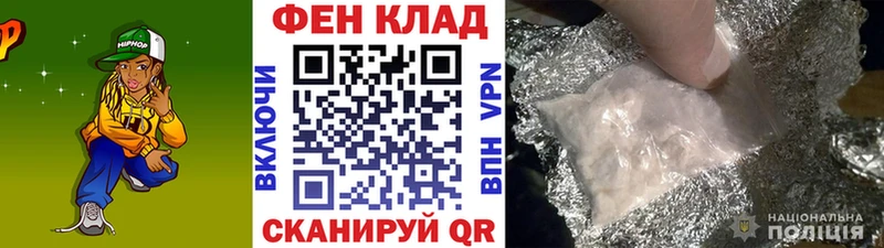 Первитин кристалл  наркошоп  Сызрань 