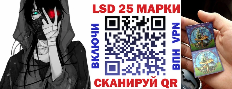 Марки 25I-NBOMe 1500мкг  Сызрань 