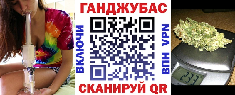 купить закладку  Сызрань  hydra рабочий сайт  Канабис планчик 